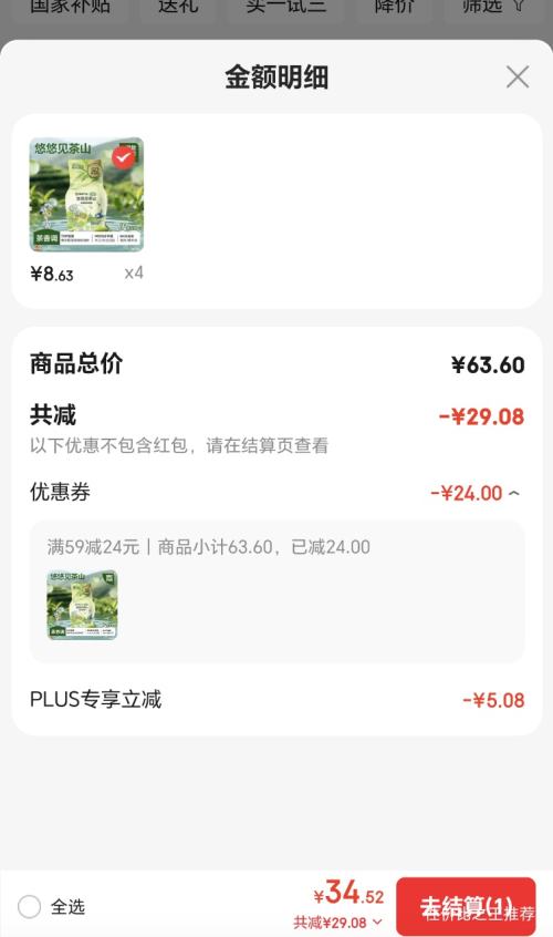 ������ѡ ���౦����������ƿ ��޹������ 400ml����ѡ4ƿ���Ż�֤��