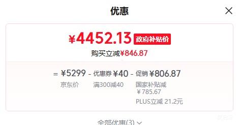 PLUS��С�� ��ʡ��Pro 3ƥ ��� 72LW-PL30/N2A1��W���Ż�֤��
