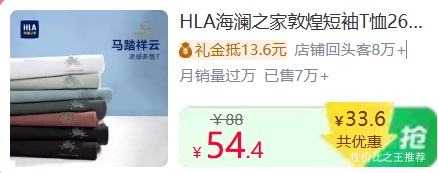 6��10�㣬�콵���HLA����֮�� �ػͶ���T�� 26�����¿� ���д���  ��Ů���Ż�֤��