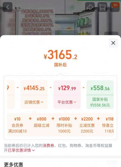 ���� 556�� ��ʽ���ű��� BCD-556Q30FQLBJ�Ż�֤��