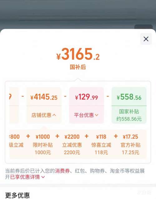 ���� 556�� ��ʽ���ű��� BCD-556Q30FQLBJ�Ż�֤��