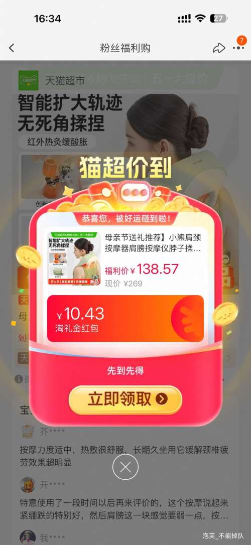 88VIP���콵���С�ܼ羱��Ħ�� ���Ħ�� ���������ȷ� �����Ż�֤��