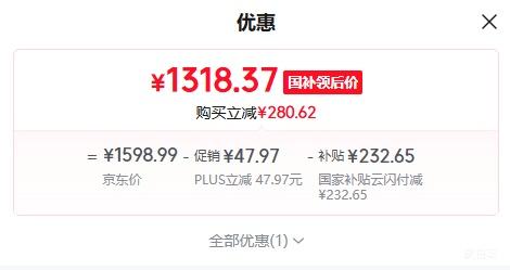 PLUS��TCL ��ʡ��SE 1.5ƥ�һ� KFR-35GW/JD21+B1�Ż�֤��