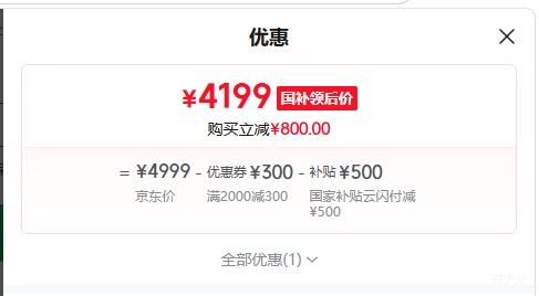 ��ҫ Magic8 Pro Air �ֻ� ���� 12+512G�Ż�֤��