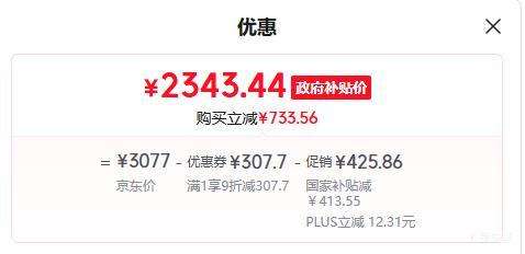 PLUS��UWANT ����ϴ�ػ� �ƶ�����˫�Ȱ� 160��������ˮ 9.8cm���� ϴ����һ���Զ���ϴ�Ż�֤��