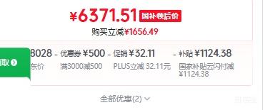 PLUS������ 85�� E52S ���� ī���� MiniLED 4K 180Hz ������ǽ �ű�ȫ���� ���籭�����Ż�֤��