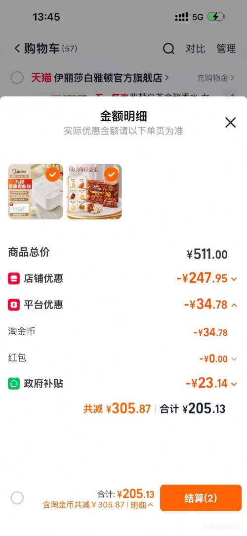 ���� �緹�� ����С�������󷹶๦�ܷ��� 1-2�� ���� ���ذ��Ż�֤��