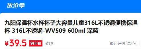 ���� 316L����ֱ��±� WV509 600ml �����Ż�֤��
