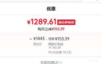 PLUS������˹ mini�ر� ɨ�ػ����� ��ɫ ɨ��һ�� �Զ���ϴĨ�� ȫ�Զ����ܼ��� ˮ����Ż�֤��