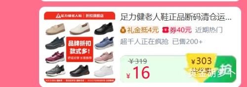 6��10�㣬88VIP�������� ����Ь �˶�Ь ���� ���ݽ��� ������ �ְ�����Ь ��������Ż�֤��