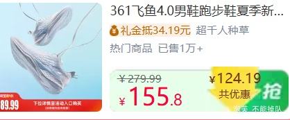 7��10�㡢88VIP���콵���361����4.0��Ь �ܲ�Ь �ļ�����͸�����ʼ����˶�Ь�Ż�֤��