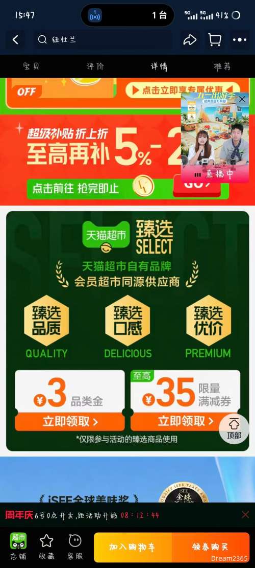 ���� ��ѡ�л���ţ��3.6g�鵰�� 200ml*24��*1���Ż�֤��