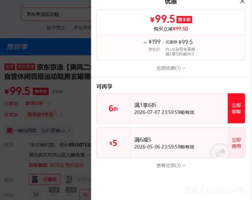 PLUS���������� �˷���� �ܲ�Ь ��Ь ���׺� 42�Ż�֤��