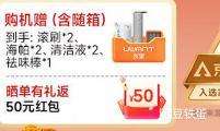 UWANT ���� �ƶ�2.0Ultra ϴ�ػ� ����һ�� ��ר������ʽ�쵼�� 100�����ϴ���Ż�֤��