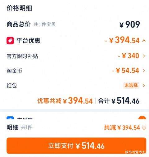 6��0�㣺��� B100Pro ���幤ѧ�� ������ ���ð칫�羺���Ż�֤��