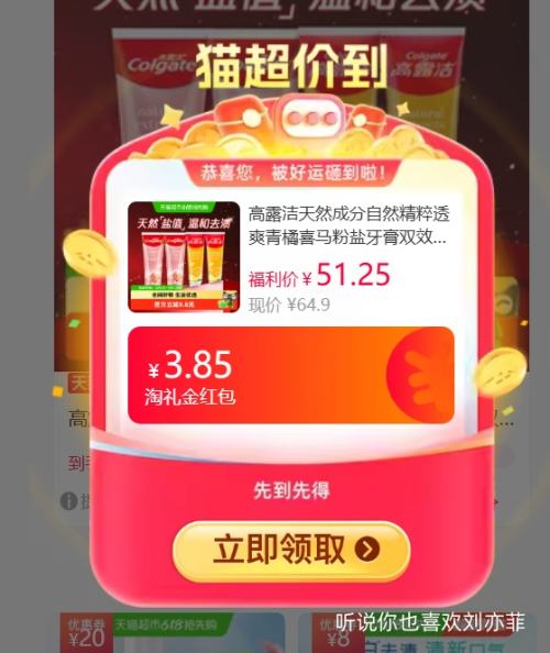 �콵���88VIP����¶�� ϲ������120g*2+����102g*2�Ż�֤��