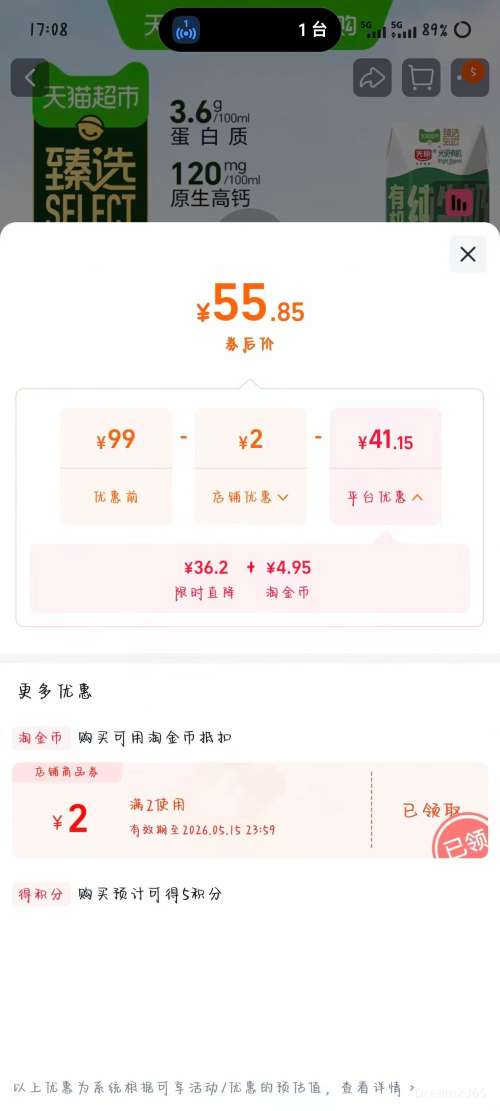 �ٽ��ۡ��콵��𣺹��� ��ѡ�л���ţ��3.6g�鵰�� 200ml*24��*1���Ż�֤��