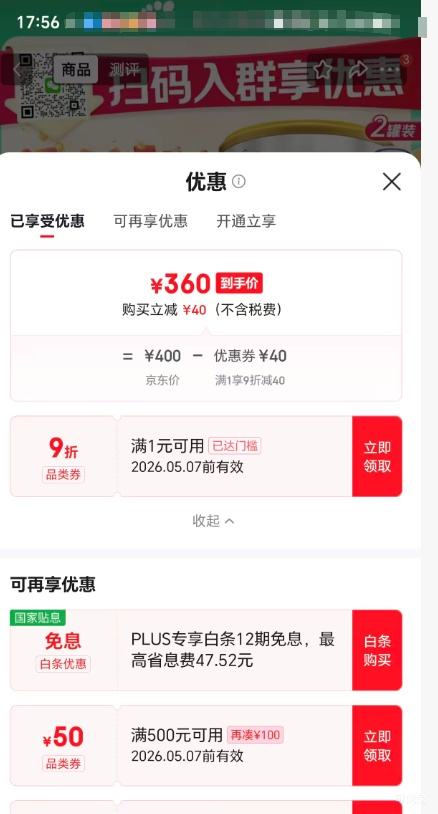 aptamil ������ ���ް׽�� Ӥ���̷� 2�� 900g*2���Ż�֤��