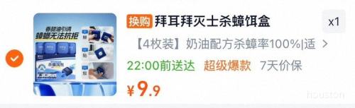 �ٽ��ۡ��軻�����ݶ� ����ʿ���ҩɱ���� �����䷽ 4öװ ����30�O�Ż�֤��
