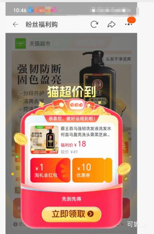 �콵���88VIP������ ������ǿ��ϴ��Һ ϴ��ˮ 750ml�Ż�֤��