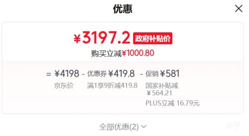 �ٽ��ۡ�PLUS������ ������ˮ ��ˮ�� K70SMAX 16L�Ż�֤��