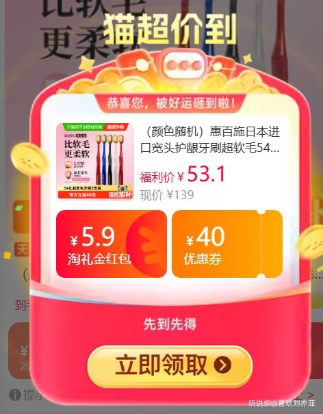 �ٽ��ۡ��콵���88VIP���ݰ�ʩ �ձ����ڿ�ͷ������ˢ ����ë 54�� 5֧��������Ż�֤��