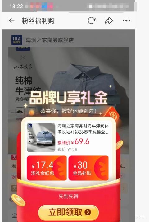 �콵���88VIP������֮�� ����ʱ��ţ������г������ 26���� ����ȫ�� �����Ż�֤��