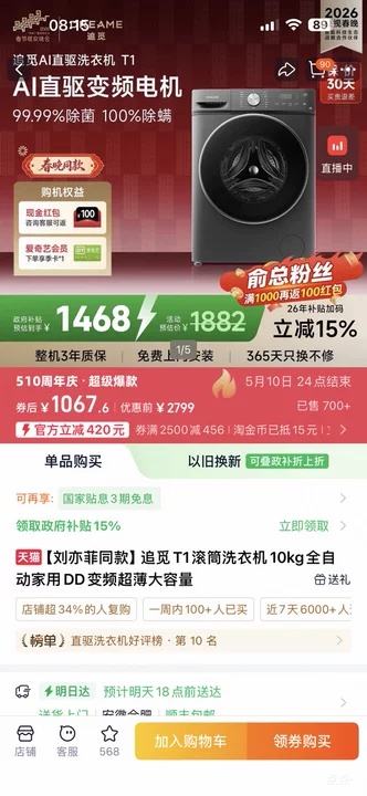 ׷�� T1 ��Ͳϴ�»� 10kg DWF10T10TNCN�Ż�֤��