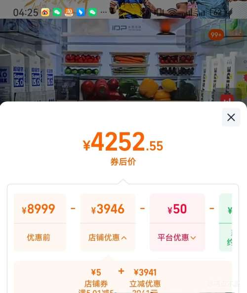 ���� ����ϵ��505��ʮ�ֶԿ��ű��� BCD-505P60CZMAD�Ż�֤��