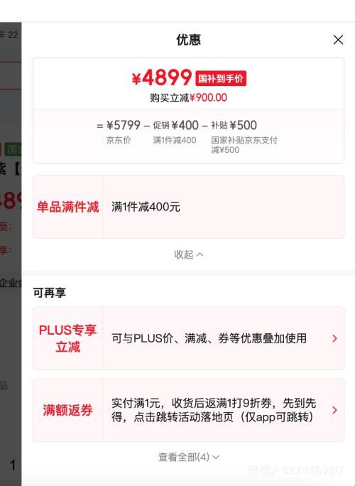 vivo X300 �ֻ� ��˾2�ڳ������� ����� 16+1T�Ż�֤��