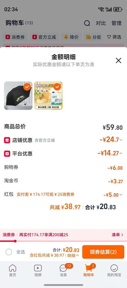 88VIP��ά�� ����������ϵ�� ��ֽ 100��*30�� S���Ż�֤��
