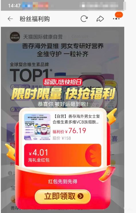 �콵���88VIP���ƴ� ������Ůʿ����ά���� 100���Ż�֤��