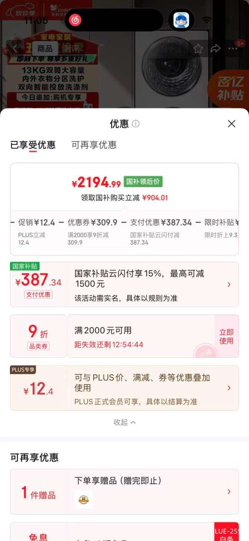 �ٽ��ۣ�С��� ����ϴ 13kg ��Ͳ TGG13E�Ż�֤��