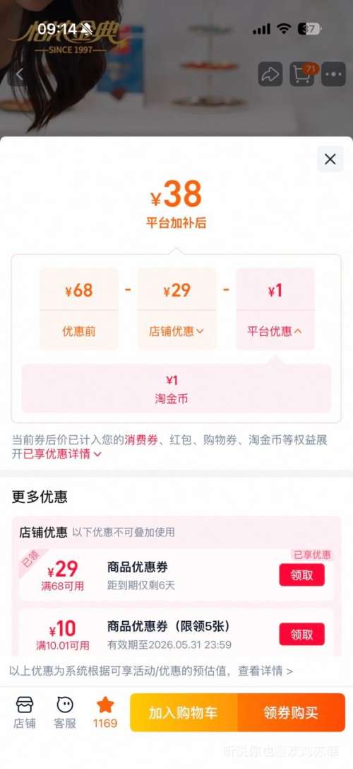 ��Ũ��� 64%���ɿ��� ���ɿ�֬ 400g�Ż�֤��