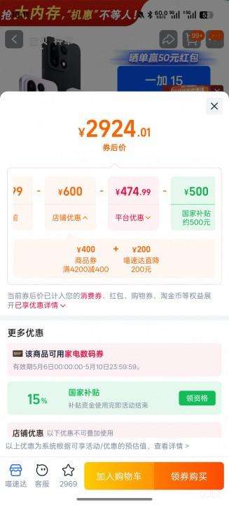 �޵�����һ�� 15 �ֻ� ���������8����� ԭɫɳ�� 12+256G�Ż�֤��