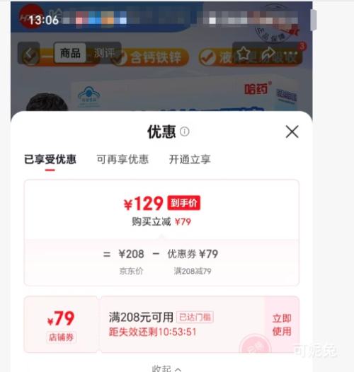 ��ҩ ����п�ڷ�Һ ��ƿ���������п��Һ 90֧/���Ż�֤��