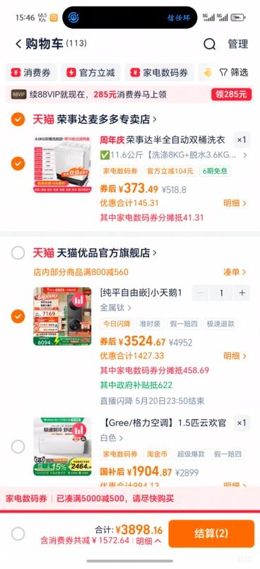 LittleSwan С��� 10kg ϴ����װ TG10V628PLUS+TH10VH628PLUS�Ż�֤��