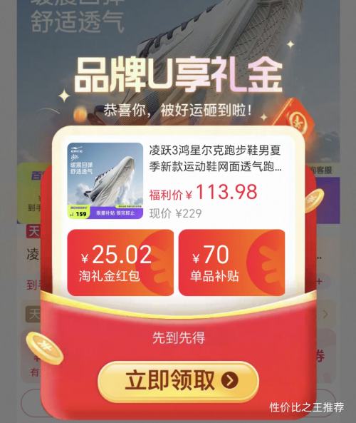 �콵��𣺺��Ƕ��� ��Ծ3 �ܲ�Ь �п� �ļ�����͸���������Ż�֤��