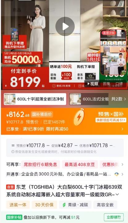 Ԥ�ۡ�PLUS����֥ �����ʮ�ֶԿ��ű��� 639�� GR-RF639WI-PM1�Ż�֤��