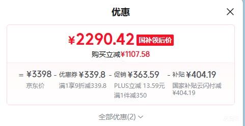 �ٽ��ۡ�PLUS��TCL С���˴����� ϴ��һ��� G120T7R-HDIS 12kg�Ż�֤��