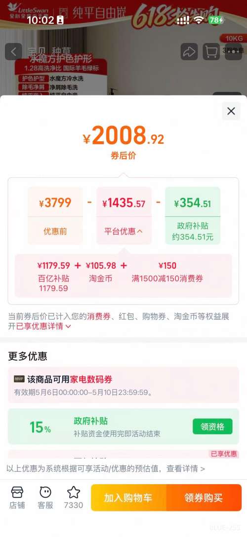 С��� TG10V628T ������ 10KGˮħ����Ͳ �޺�ɰ��Ż�֤��