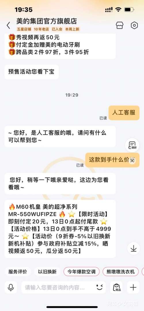 PLUS��Ԥ�ۡ��ٽ��ۣ����� M60����550��ʽ�Ŀ��ű��� 523L MR-550WUFIPZE�Ż�֤��