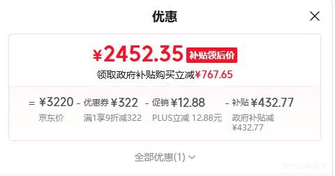 PLUS������ С�컨500��ʮ�ֶԿ��ű��� BCD-500WGHTDEDWVU1�Ż�֤��