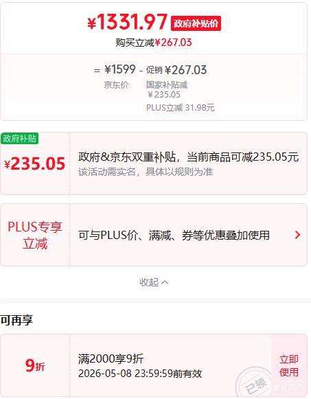 PLUS����� �޺�DL01 ���̻� ���׿��۲��� ��ʯɫ ����˫�� 27���� ��Ƶ�������Ż�֤��