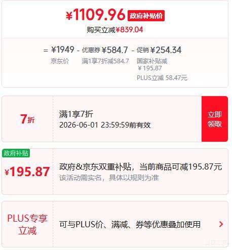 PLUS����� ����1600G ���¾�ˮ�� A1-S1600RO 8�곤ЧROĤ 4L/min��ͨ���Ż�֤��
