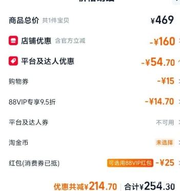 88VIP����羿� ��ʪˮ���ᱡ�۵�Һ 35ml(������)�Ż�֤��