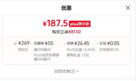 20�㡢PLUS��������ѡ �ʼ���è�� �������䷽ 4��װ 12�� ȫ�׶��޹����Ż�֤��