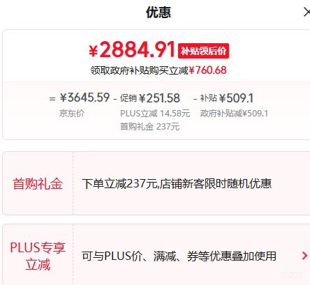 PLUS������ ��Ϫ4.0������Ͳϴ�»� 10kg XQG100-SDE588BU1�Ż�֤��