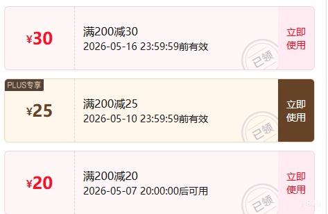 20�㡢PLUS��������ѡ �ʼ���è�� �������䷽ 4��װ 12�� ȫ�׶��޹����Ż�֤��