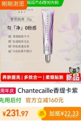 88VIP����羿� ��ʪˮ���ᱡ�۵�Һ 35ml(������)�Ż�֤��